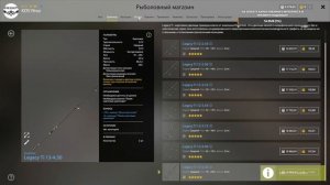 Как я купил топ карповое удилище Легаси Legacy Ti