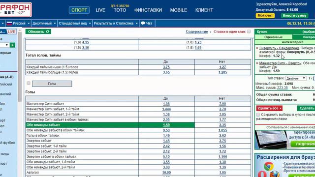 Мартингейл демонстрация работы стратегии смотреть онлайн