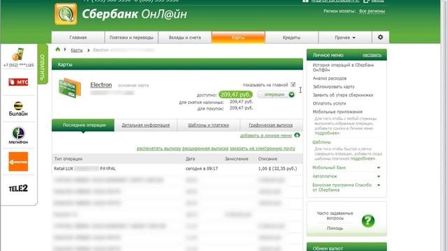 Как верифицировать (подтвердить) пластиковую карту в PayPal (Подробное видео от А до Я)