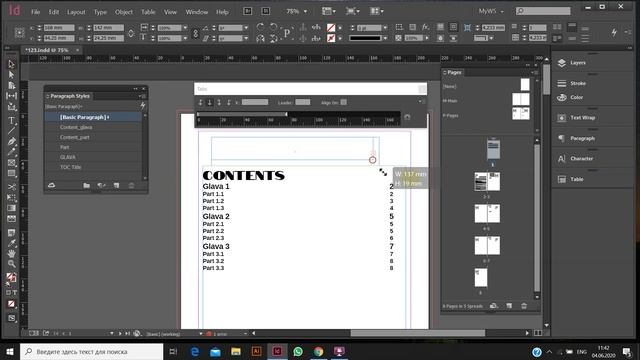 Основы верстки в Индизайне. Урок 19: Как создать автоматизированное оглавление смотреть онлайн