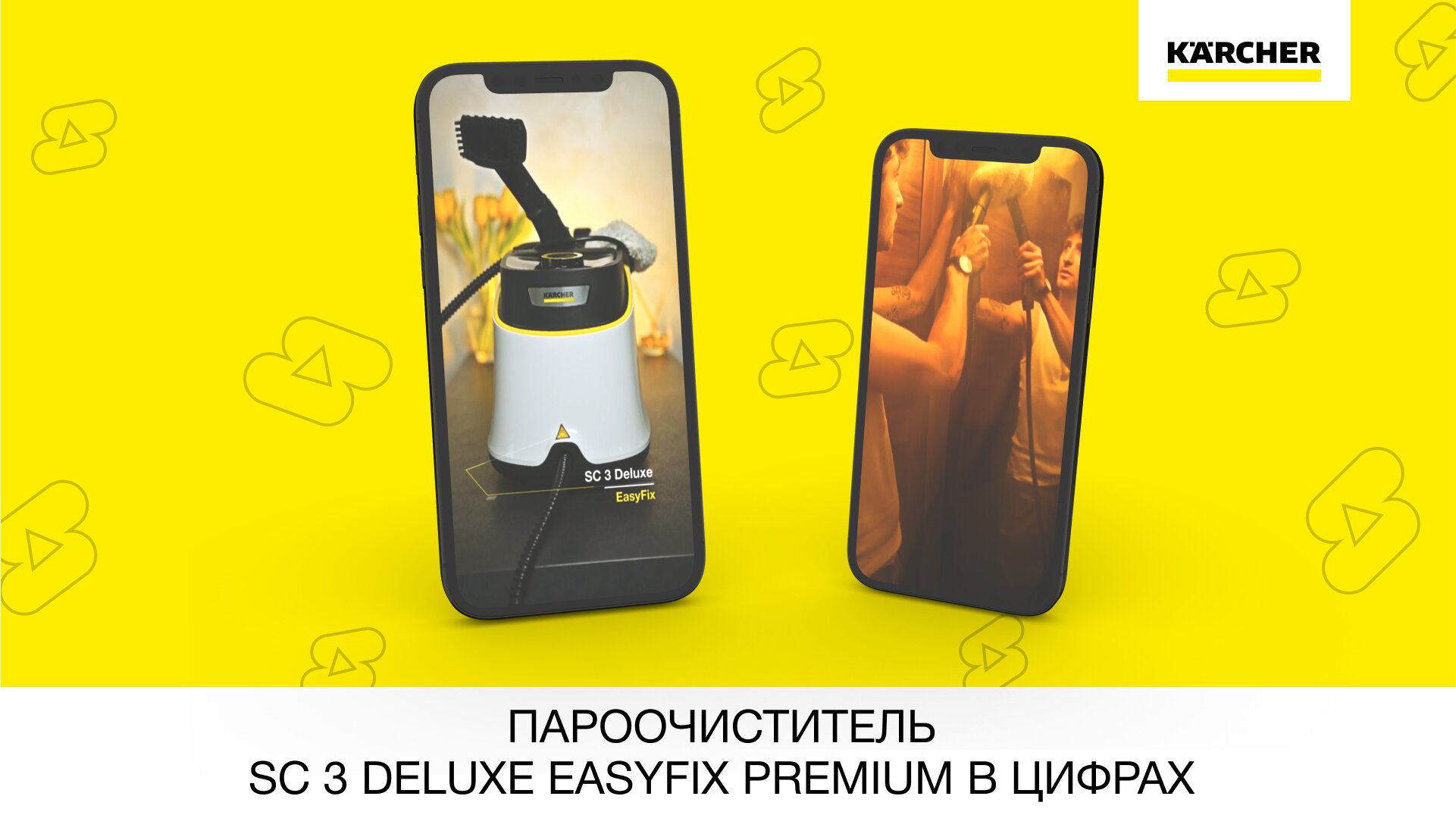 Пароочиститель SC 3 Deluxe EasyFix Premium в цифрах