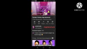 Реакция на Королеву гача ютуба~~~
