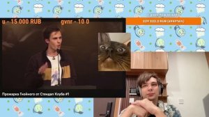 Слава КПСС смотрит ПРОЖАРКУ ГНОЙНОГО