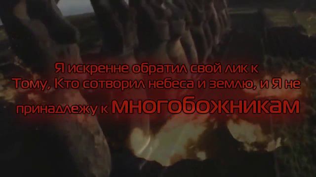 Ясир ад-Даусари Сура «Скот»