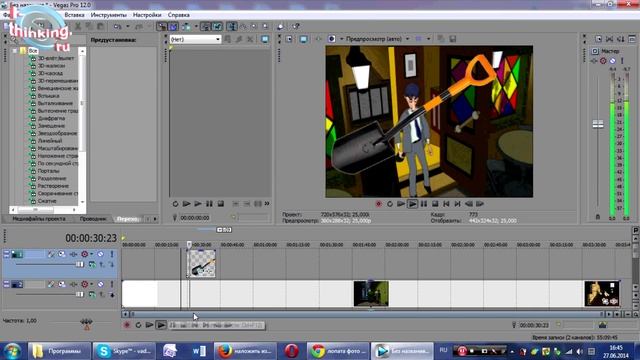 Sony Vegas Pro 12 Наложение фото на видео