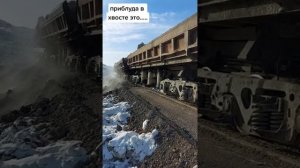 Разгрузка жд вагонов