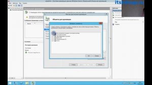 Резервное копирование (backup) [Администрирования Windows Server]