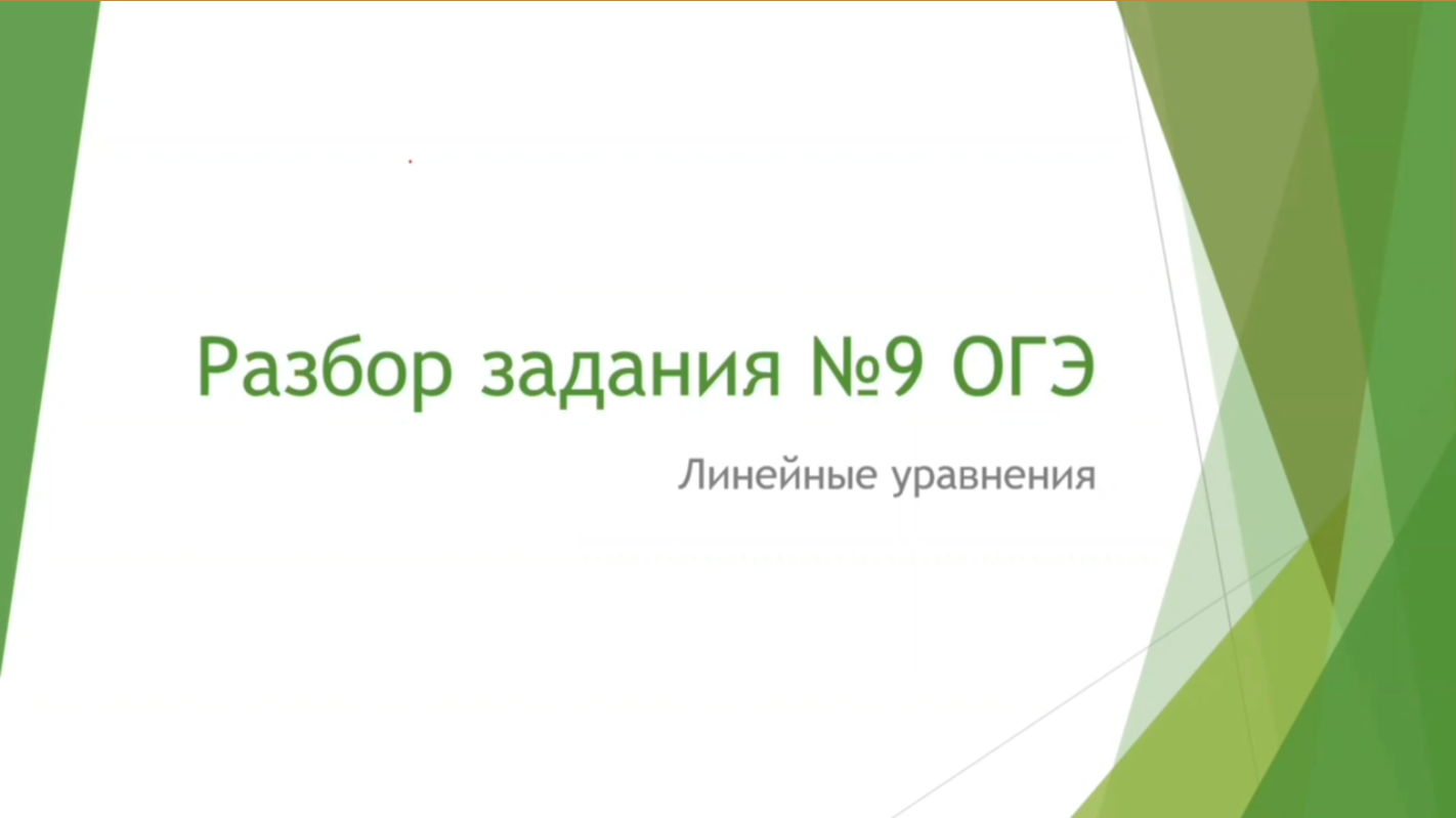 Разборов математик. Биято Анна Олеговна. Биматричные игры. Виды наукоградов. Проведение обследования молочной железы.