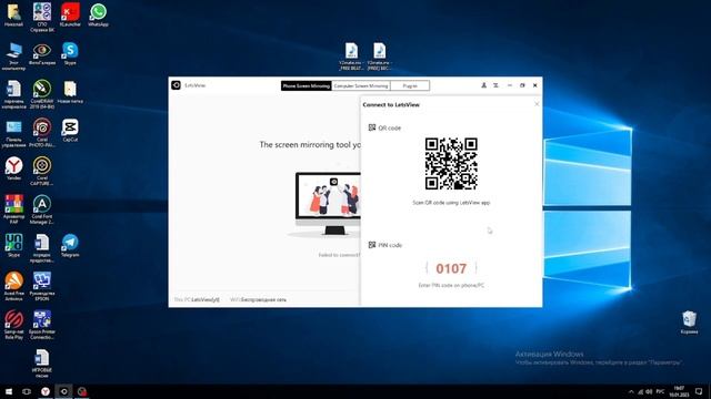 как вывести экран android телефона на свой пк / как выводить экран андроида на свой компьютер смотреть онлайн