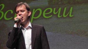 Олег Погудин "Осень, прозрачное утро"