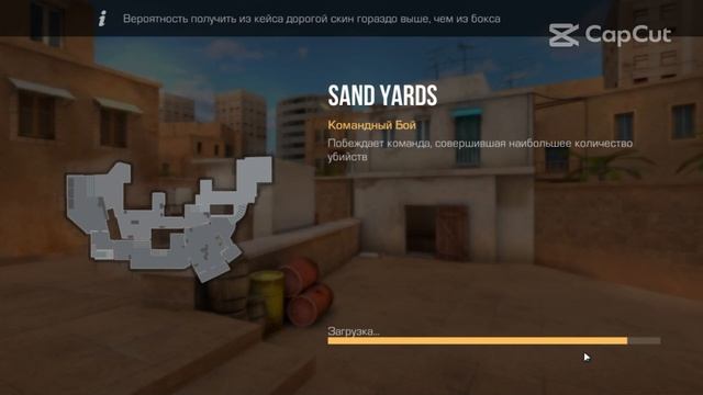 играю в standoff 2 на пк смотреть онлайн