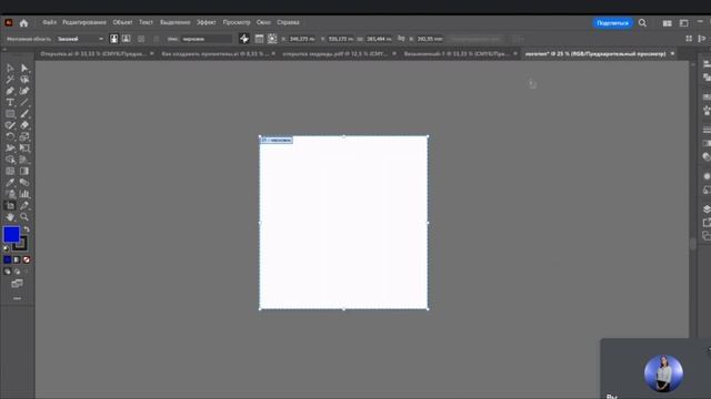 08.04.2023 - Запись трансляции "Путь в дизайн" смотреть онлайн