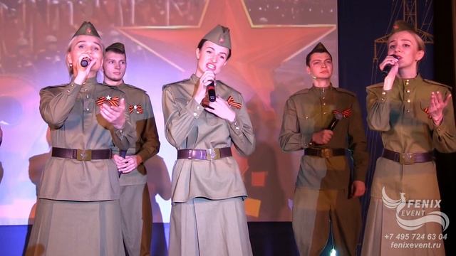 Заказать военный ансамбль на праздник 9 мая - лучшие артисты на День победы в Москве