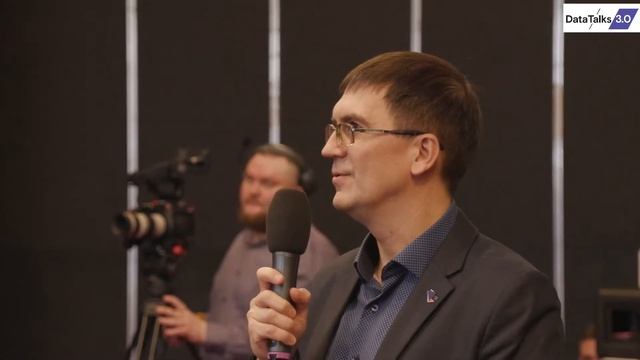 Профессии управления данными