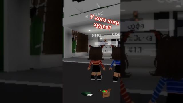 #рекомендации #пжврек #roblox #драконы #драконыизтт #хочуврек #акусая #драконынаруку