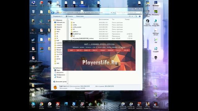 [ОБНОВЛЕНИЕ] Меняем положение рук для всех версий CS:S смотреть онлайн