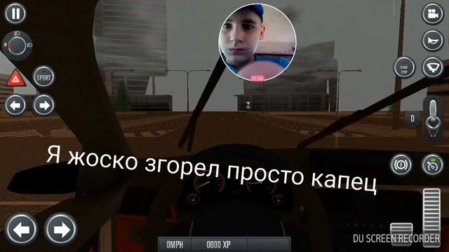 Отрывок влога Сергеевка смотреть онлайн