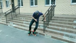 Как сделать Power Stop/Power Slide на роликовых коньках?