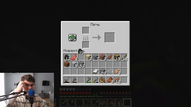 ХАРДКОРНОЕ ВЫЖИВАНИЕ В МАЙНКРАФТ НА 1.16.2 (ДЕНЬ СЕДЬМОЙ) смотреть онлайн