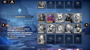 ЛУЧШИЕ ЭПИЧЕСКИЕ ГЕРОИ infinite magicraid мердок