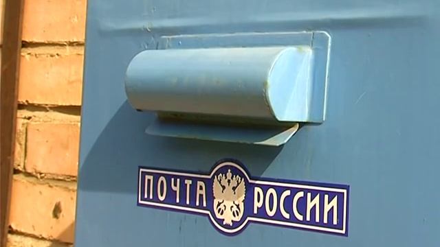 Почтовые ящики,? смотреть онлайн