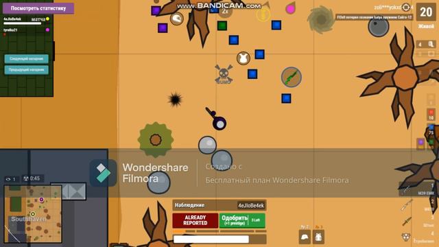 Survive.io 