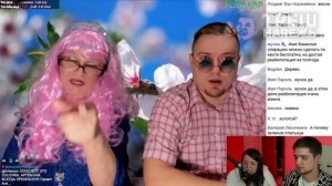 АРТЕМОВ И АННА МЯУ РЕАКЦИЯ - ЛЮДА ИЗВИНЯЕТСЯ ЗА УСТАНОВКИ! | гобз шоу / людмурик / андрей гобзавр