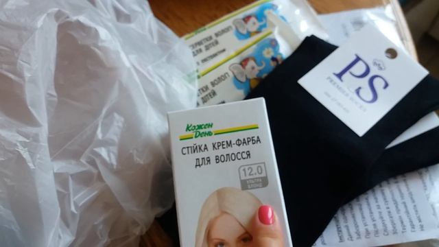 Покупки Сильпо,Ашан???КЛАСНЕВЫЕ КРАСОВКИ?❤❤❤