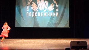 Я на печке молотила - Ксения М.