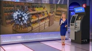 Ирина Петрова 2019.12.26 Известия. Итоговый выпуск