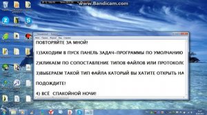 что делать когда значки на рабочем столе сбились или  не работают и вылазиет Windows Media Center