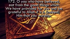 BAQARA SURASI, TOLIQ, SHAYX ABDURRAHMAN SUDAYS/СУРА БАКАРА, ПОЛНЫЙ ЧТЕНИЕ, ШЕЙХ АБДУРРАХМАН СУДАЙС