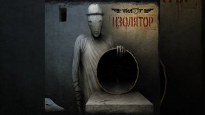 Маниакальное состояние