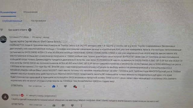 Вязкость моторного масла! Как ведут себя разные моторы автомобилей на вязких и маловязких маслах