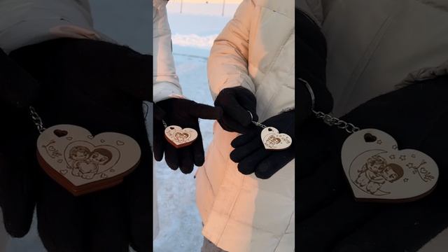 Мастер Махов. Парные брелочки для влюбленных — смотреть короткие видео ...