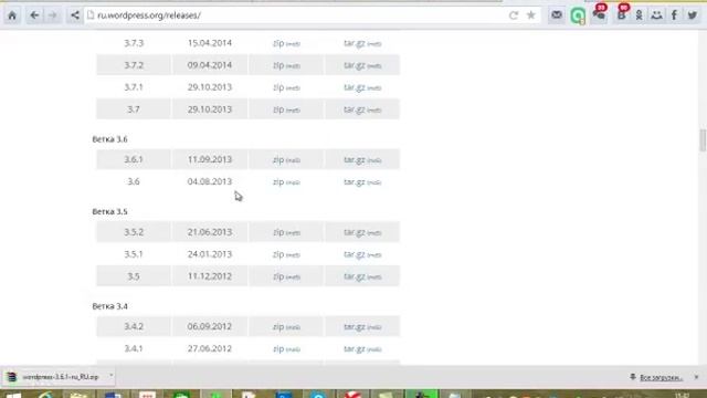 Как вернуть старую версию ВордПресс смотреть онлайн