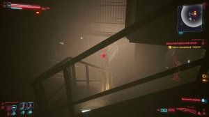 КРЫСЫ, ЧТО ЛИ? | ТРОФЕЙ CYBERPUNK 2077 | 16+