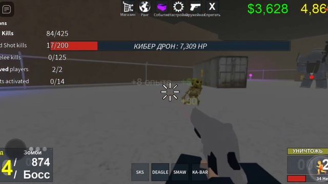 Играю с двумя жизнями в зомби#роблокс#стрелялки смотреть онлайн