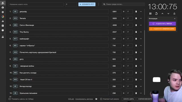 каша не смог повторить своим глазам смотреть онлайн