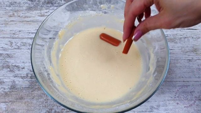 Стакан КЕФИРА и 4 СОСИСКИ! В миг улетают со стола! ВКУСНОТА за 10 минут
