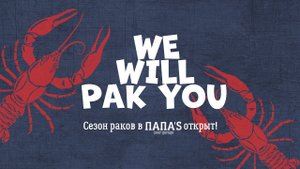 Экспертное мнение: Шеф-повар о том как правильно есть раков