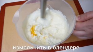 Творожный Пирог+Чизкейк Обалденный рецепт ☆Творогли Пирог чизкейк тайерланиши