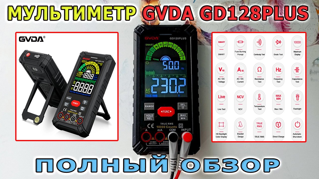 Gvda gd128plus. GVDA gd128.