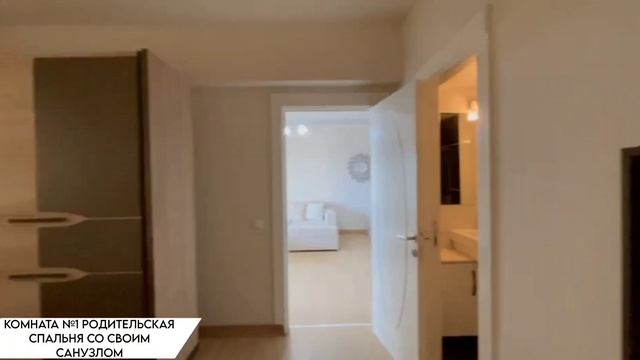 БОЛЬШАЯ 4х КОМНАТНАЯ КВАРТИРА В ОГРОМНОМ БЛАГОУСТРОЕННОМ СИТЕ С АКВАПАРКОМ ? Мерсин Турция ?️ смотреть онлайн