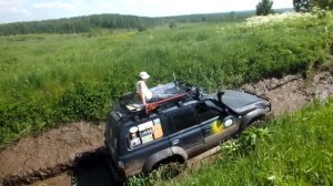 Яма