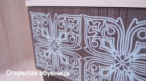 Прихожая «Шанель»