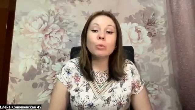 Вебинар проекта "Сосуд Кармы"
