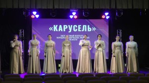 Как Настасья провожала на войну Петра-исп.ансамбль Карусель