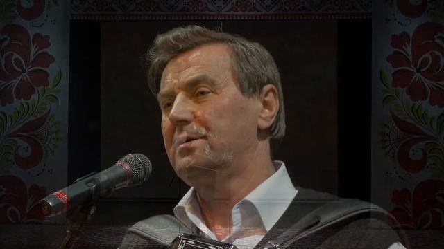 ГАРМОНИСТ КОМПОЗИТОР ЮРИЙ БОГАТЫРЕВ РАЗГРЕБУ Я ЗОЛУ смотреть онлайн