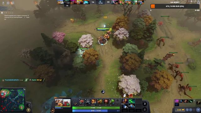 Вечерняя заруба в Dota 2 смотреть онлайн